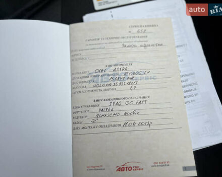 Серый Опель Астра, объемом двигателя 1.36 л и пробегом 270 тыс. км за 3900 $, фото 113 на Automoto.ua