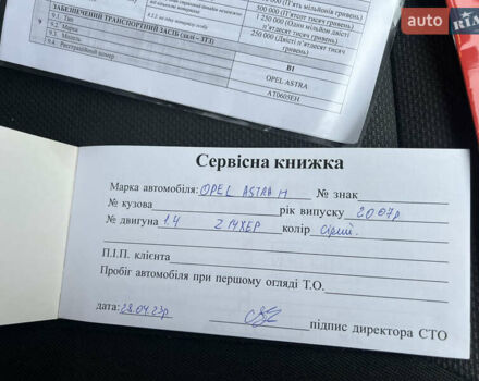 Серый Опель Астра, объемом двигателя 1.36 л и пробегом 270 тыс. км за 3900 $, фото 117 на Automoto.ua
