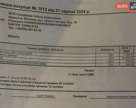 Серый Опель Астра, объемом двигателя 1.91 л и пробегом 291 тыс. км за 5800 $, фото 35 на Automoto.ua