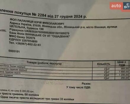 Серый Опель Астра, объемом двигателя 1.91 л и пробегом 291 тыс. км за 5800 $, фото 34 на Automoto.ua