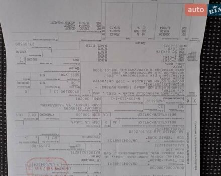 Серый Опель Астра, объемом двигателя 1.6 л и пробегом 205 тыс. км за 5300 $, фото 22 на Automoto.ua
