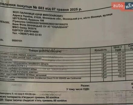 Серый Опель Астра, объемом двигателя 1.91 л и пробегом 291 тыс. км за 5800 $, фото 37 на Automoto.ua