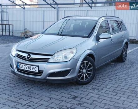 Сірий Опель Астра, об'ємом двигуна 1.6 л та пробігом 177 тис. км за 4850 $, фото 14 на Automoto.ua