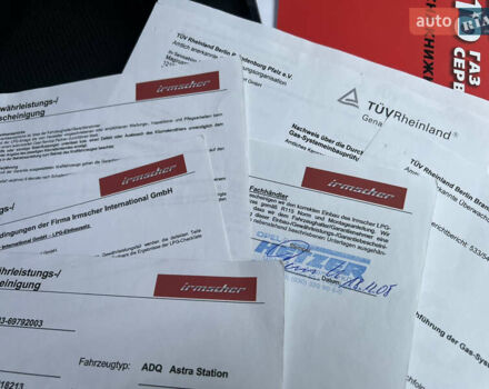 Серый Опель Астра, объемом двигателя 1.36 л и пробегом 270 тыс. км за 3900 $, фото 109 на Automoto.ua