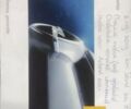 Сірий Опель Астра, об'ємом двигуна 1.6 л та пробігом 230 тис. км за 4700 $, фото 1 на Automoto.ua