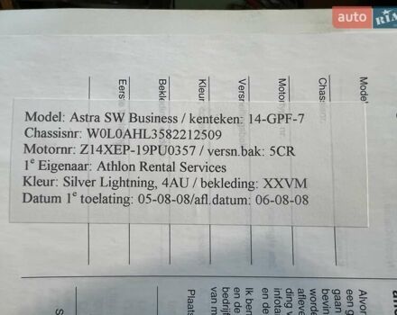 Сірий Опель Астра, об'ємом двигуна 1.4 л та пробігом 189 тис. км за 5600 $, фото 22 на Automoto.ua