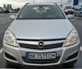 Опель Астра 2008 у Луцьку на Automoto.ua Сірий Опель Астра, об'ємом двигуна 1.69 л та пробігом 238 тис. км за 5650 $, фото 11 на Automoto.ua