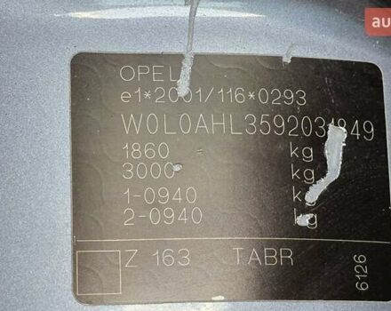 Сірий Опель Астра, об'ємом двигуна 1.6 л та пробігом 253 тис. км за 5500 $, фото 12 на Automoto.ua
