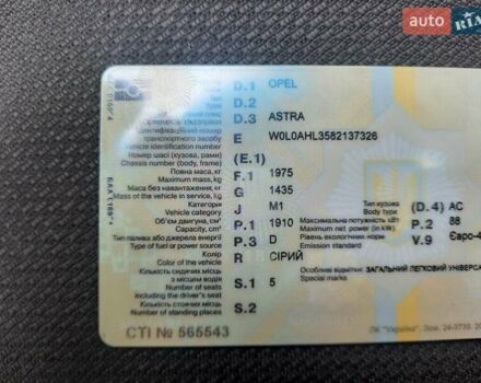 Сірий Опель Астра, об'ємом двигуна 1.9 л та пробігом 219 тис. км за 6200 $, фото 13 на Automoto.ua
