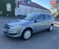 Сірий Опель Астра, об'ємом двигуна 1.6 л та пробігом 278 тис. км за 4111 $, фото 1 на Automoto.ua