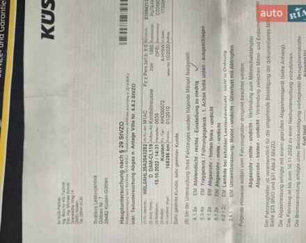 Серый Опель Астра, объемом двигателя 1.6 л и пробегом 199 тыс. км за 5650 $, фото 51 на Automoto.ua