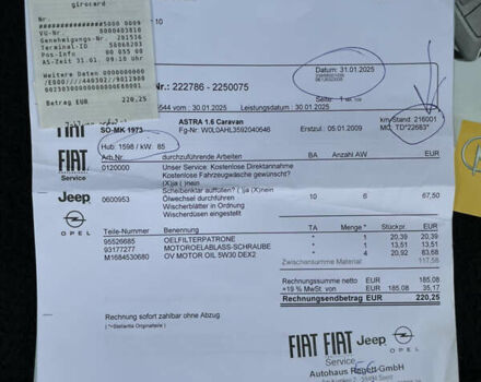 Серый Опель Астра, объемом двигателя 1.6 л и пробегом 228 тыс. км за 5500 $, фото 58 на Automoto.ua