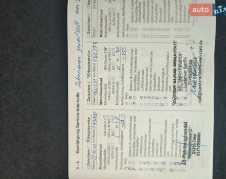 Серый Опель Астра, объемом двигателя 1.6 л и пробегом 199 тыс. км за 5650 $, фото 50 на Automoto.ua