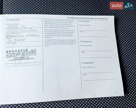 Серый Опель Астра, объемом двигателя 1.6 л и пробегом 200 тыс. км за 6150 $, фото 24 на Automoto.ua