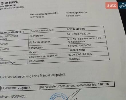 Серый Опель Астра, объемом двигателя 1.6 л и пробегом 240 тыс. км за 5550 $, фото 51 на Automoto.ua