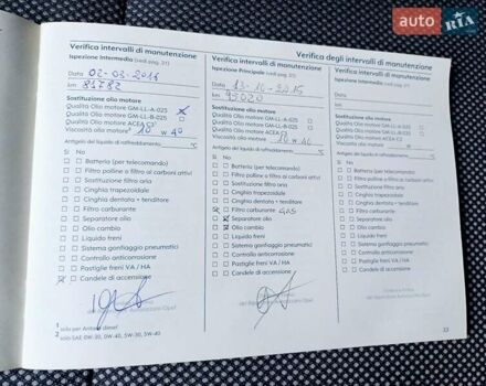 Серый Опель Астра, объемом двигателя 1.6 л и пробегом 200 тыс. км за 6150 $, фото 28 на Automoto.ua