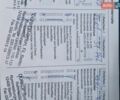 Серый Опель Астра, объемом двигателя 1.8 л и пробегом 191 тыс. км за 5450 $, фото 33 на Automoto.ua