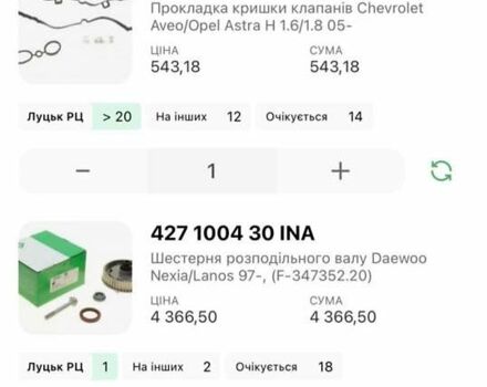 Серый Опель Астра, объемом двигателя 1.6 л и пробегом 240 тыс. км за 5550 $, фото 55 на Automoto.ua