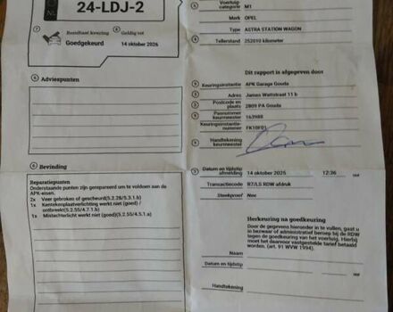 Серый Опель Астра, объемом двигателя 1.8 л и пробегом 253 тыс. км за 6599 $, фото 28 на Automoto.ua