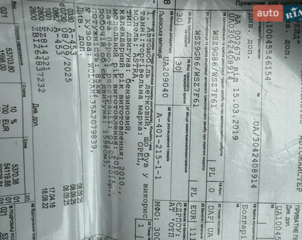 Сірий Опель Астра, об'ємом двигуна 1.6 л та пробігом 210 тис. км за 5399 $, фото 26 на Automoto.ua