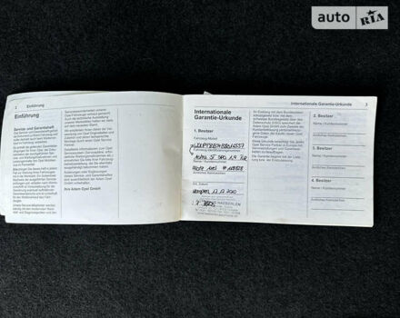 Сірий Опель Астра, об'ємом двигуна 1.4 л та пробігом 213 тис. км за 7300 $, фото 118 на Automoto.ua