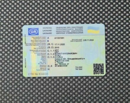 Опель Астра 2010 в Белой Церкве на Automoto.ua Серый Опель Астра, объемом двигателя 1.69 л и пробегом 372 тыс. км за 5200 $, фото 8 на Automoto.ua