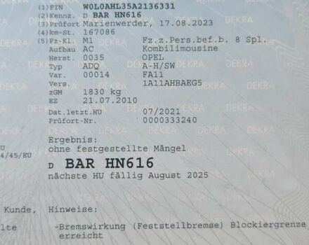 Сірий Опель Астра, об'ємом двигуна 1.4 л та пробігом 184 тис. км за 6300 $, фото 19 на Automoto.ua