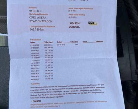 Сірий Опель Астра, об'ємом двигуна 1.6 л та пробігом 223 тис. км за 6250 $, фото 32 на Automoto.ua