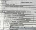 Серый Опель Астра, объемом двигателя 1.4 л и пробегом 178 тыс. км за 6300 $, фото 13 на Automoto.ua