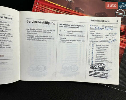 Серый Опель Астра, объемом двигателя 1.6 л и пробегом 148 тыс. км за 7800 $, фото 39 на Automoto.ua