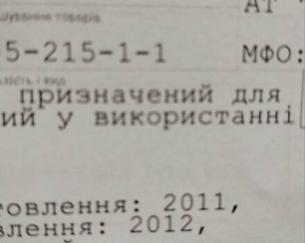 Серый Опель Астра, объемом двигателя 1.3 л и пробегом 236 тыс. км за 6950 $, фото 41 на Automoto.ua