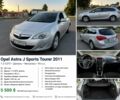 Сірий Опель Астра, об'ємом двигуна 1.2 л та пробігом 180 тис. км за 5534 $, фото 1 на Automoto.ua