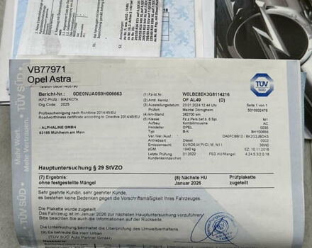 Сірий Опель Астра, об'ємом двигуна 1.6 л та пробігом 280 тис. км за 9750 $, фото 100 на Automoto.ua