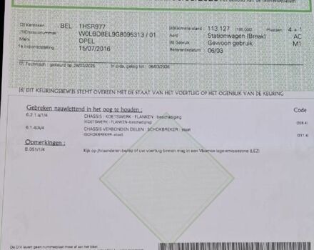 Серый Опель Астра, объемом двигателя 0 л и пробегом 117 тыс. км за 9300 $, фото 20 на Automoto.ua