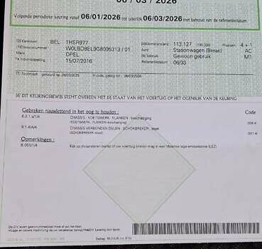 Серый Опель Астра, объемом двигателя 1.6 л и пробегом 117 тыс. км за 9300 $, фото 42 на Automoto.ua