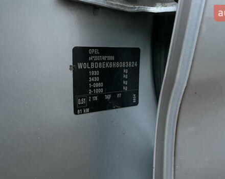 Серый Опель Астра, объемом двигателя 1.6 л и пробегом 185 тыс. км за 10800 $, фото 1 на Automoto.ua