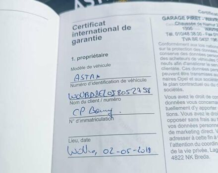 Серый Опель Астра, объемом двигателя 1.6 л и пробегом 256 тыс. км за 11999 $, фото 26 на Automoto.ua