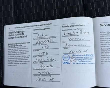 Серый Опель Астра, объемом двигателя 1.6 л и пробегом 136 тыс. км за 11800 $, фото 44 на Automoto.ua