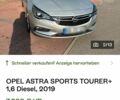 Серый Опель Астра, объемом двигателя 1.6 л и пробегом 196 тыс. км за 8987 $, фото 1 на Automoto.ua