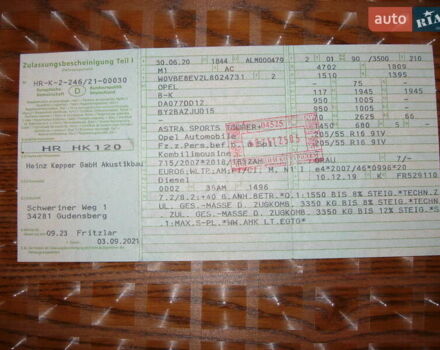 Серый Опель Астра, объемом двигателя 1.5 л и пробегом 1 тыс. км за 13500 $, фото 12 на Automoto.ua