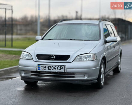 Серый Опель Астра, объемом двигателя 1.6 л и пробегом 330 тыс. км за 2999 $, фото 1 на Automoto.ua