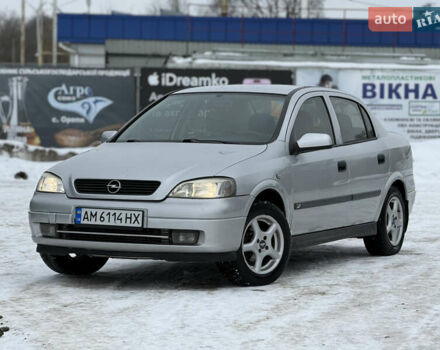 Серый Опель Астра, объемом двигателя 1.6 л и пробегом 298 тыс. км за 2550 $, фото 1 на Automoto.ua