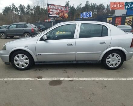 Серый Опель Астра, объемом двигателя 1.6 л и пробегом 362 тыс. км за 3600 $, фото 1 на Automoto.ua