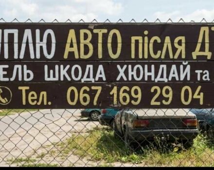 Серый Опель Астра, объемом двигателя 0 л и пробегом 300 тыс. км за 677 $, фото 1 на Automoto.ua