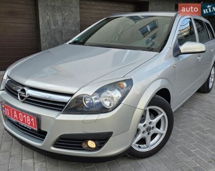 Серый Опель Астра, объемом двигателя 1.6 л и пробегом 216 тыс. км за 4599 $, фото 1 на Automoto.ua