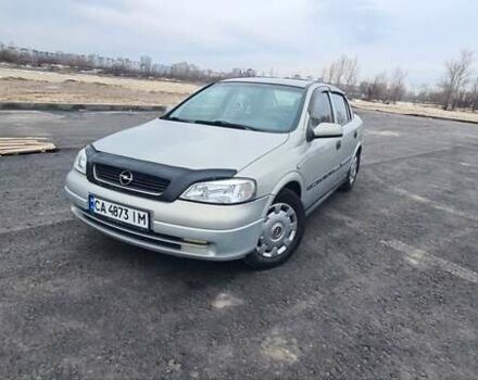 Сірий Опель Астра, об'ємом двигуна 1.4 л та пробігом 335 тис. км за 3900 $, фото 1 на Automoto.ua