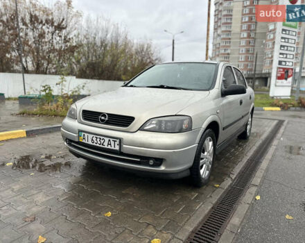 Сірий Опель Астра, об'ємом двигуна 1.4 л та пробігом 253 тис. км за 3999 $, фото 1 на Automoto.ua