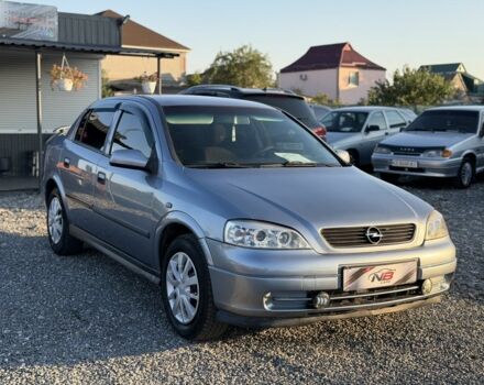 Сірий Опель Астра, об'ємом двигуна 1.4 л та пробігом 268 тис. км за 3400 $, фото 1 на Automoto.ua