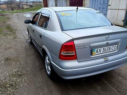 Сірий Опель Астра, об'ємом двигуна 1.4 л та пробігом 150 тис. км за 4100 $, фото 1 на Automoto.ua