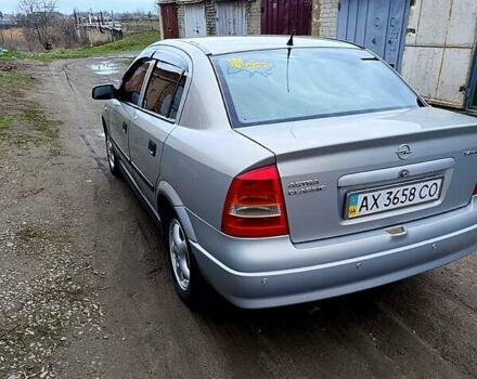 Серый Опель Астра, объемом двигателя 1.4 л и пробегом 150 тыс. км за 4100 $, фото 1 на Automoto.ua